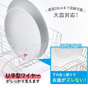 水切りかご スリム・マルチ ステンレス 水切り...の詳細画像3