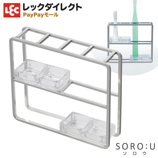 歯ブラシ スタンド スリム 歯ブラシ立て トゥースブラシ ホルダー  シンプル SOROU ソロウ ...