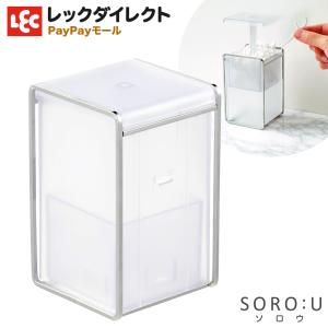 フロスケース デンタルフロス 収納 ケース 引き出す ホルダー  シンプル SOROU ソロウ レック｜レックダイレクト