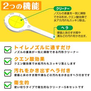 激落ちくん 激落ち クエン酸 ノズルクリーナー...の詳細画像2