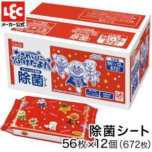 除菌シート ノンアルコール アンパンマン ウェットティシュ 56枚×12個 ケース売り