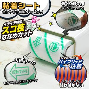 粘着シート スペア 2個 ミニサイズ 激落ちく...の詳細画像1