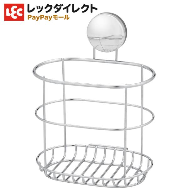 便利 ポケット ステンレス ワイヤー バス小物 マグネット 磁石 石けん皿 ワイヤー小物