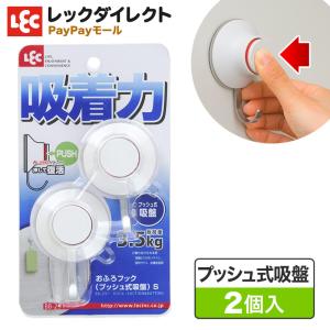 【新品未開封】アイホン　 PS-2420A 電源アダプター　2個セット アイホン】電源アダプター[PS-2420A] / 弱電館