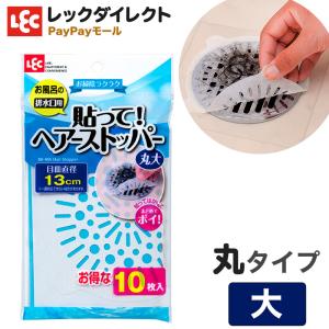 シヤチハタ Xスタンパー ネーム9 既製 山田 XL-9 1953 ヤマダ Xstamper