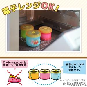 【アンパンマンベビー】2WAYミルクケース(3回分)の詳細画像3