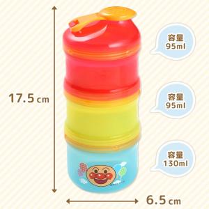 【アンパンマンベビー】2WAYミルクケース(3回分)の詳細画像5