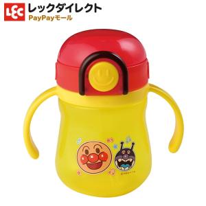 【アンパンマンベビー】ワンタッチストローマグ(200ml)安心ロック付｜lecdirect