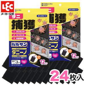 洋服ダンス用かおりパラゾール 金木犀の香り 詰替 3個入 : 春 洋服ダンス用かおりパラゾール 金木犀の香り 詰替 3個入 : 春