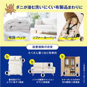 バルサン ダニーノ ダニ捕りシート 12枚×2...の詳細画像5