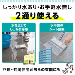 激落ちくん 玄関タイルブラシ 3way スキー...の詳細画像3