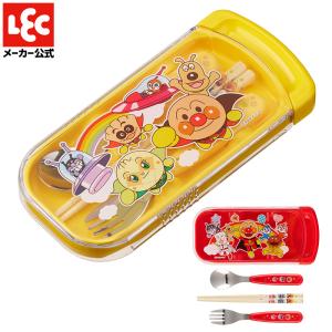 お弁当箱 おにぎり弁当箱 2段 アンパンマン 丸型 子供用 （ ランチ