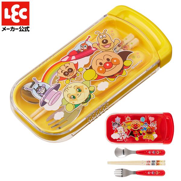 アンパンマン トリオセット 子供用 キッズ 抗菌 名入れスペース付 お箸 スプーン フォーク お弁当...