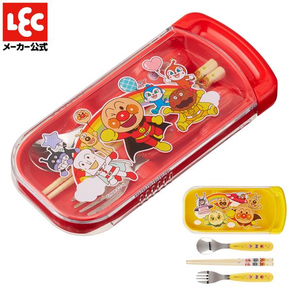 アンパンマン トリオセット 子供用 キッズ 抗菌 名入れスペース付 お箸 スプーン フォーク お弁当...