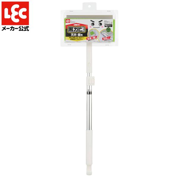 激落ちくん 黒カビくん 天井 カビとり ワイパー 伸縮タイプ お風呂 風呂 バス 掃除 ブラシ カビ...