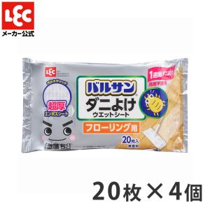 バルサン 激落ちくん シート ウエットシート 床用 超厚 ダニよけ 20枚入×４個 フロアワイパー ダニ フローリング 掃除 床掃除 掃除シート レック lec｜lecdirect