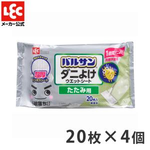 バルサン 激落ちくん シート ウエットシート 畳用 超厚 ダニよけ 20枚入×４個 フロアワイパー ダニ フローリング 掃除 床掃除 掃除シート 畳 レック lec｜lecdirect