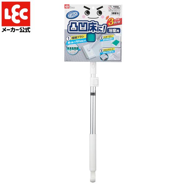 激落ちくん お風呂 掃除 ブラシ 伸縮タイプ 水切りスキージー付 ウェットシート取り付け可能 風呂 ...