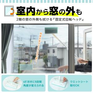 激落ちくん 窓 & 網戸 掃除 ブラシ 伸縮タ...の詳細画像4