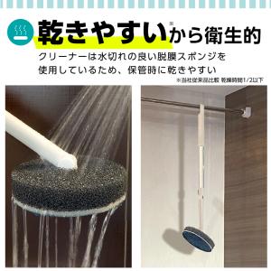 激落ちくん お風呂 風呂掃除 お風呂掃除 ブラ...の詳細画像4