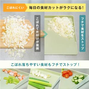 まな板 おしゃれ まないた 食洗器対応 抗菌 ...の詳細画像2