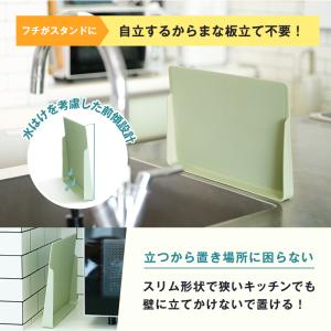 まな板 おしゃれ まないた 食洗器対応 抗菌 ...の詳細画像4