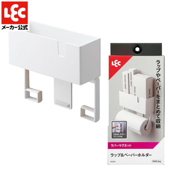 キッチンペーパーホルダー ペーパータオルホルダー ラップホルダー キッチンペーパー ペーパーホルダー...