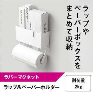 キッチンペーパーホルダー ペーパータオルホルダ...の詳細画像1