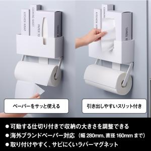 キッチンペーパーホルダー ペーパータオルホルダ...の詳細画像2