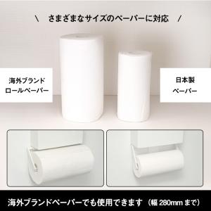 キッチンペーパーホルダー ペーパータオルホルダ...の詳細画像3