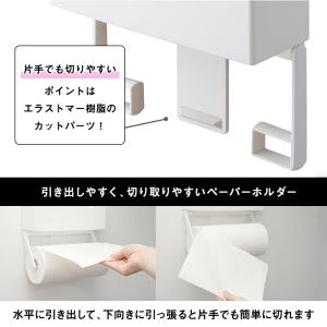 キッチンペーパーホルダー ペーパータオルホルダ...の詳細画像4