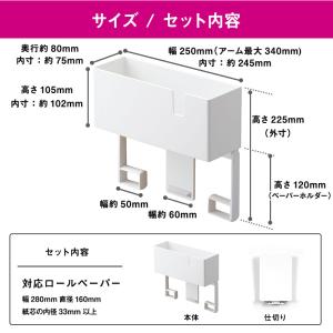 キッチンペーパーホルダー ペーパータオルホルダ...の詳細画像5