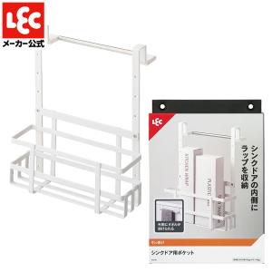 LIXIL・サンウエーブ キッチン部品 アシストポケット用シェルフ コンロ