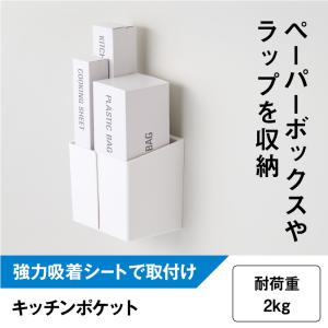 キッチンペーパーホルダー ペーパータオルホルダ...の詳細画像1