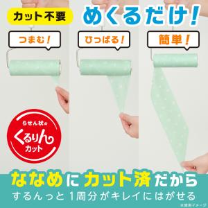 激落ちくん 激コロ 激コロくん スペア 粘着ク...の詳細画像1