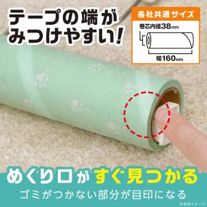 激落ちくん 激コロ 激コロくん スペア 粘着ク...の詳細画像4