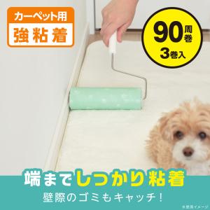 激落ちくん 激コロ 激コロくん スペア 粘着ク...の詳細画像5
