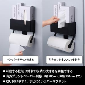 キッチンペーパーホルダー ペーパータオルホルダ...の詳細画像2