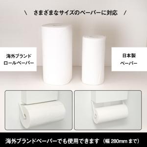 キッチンペーパーホルダー ペーパータオルホルダ...の詳細画像3