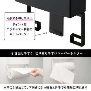 キッチンペーパーホルダー ペーパータオルホルダ...の詳細画像4