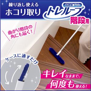 激落ちくん トレループ 階段 フローリングワイ...の詳細画像1
