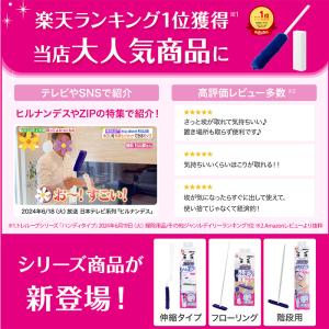 激落ちくん トレループ 階段 フローリングワイ...の詳細画像2