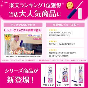 激落ちくん トレループ ホコリ取り モップ 便...の詳細画像3