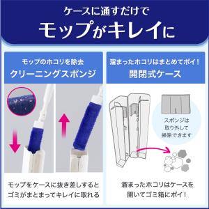 激落ちくん トレループ ホコリ取り モップ 便...の詳細画像4