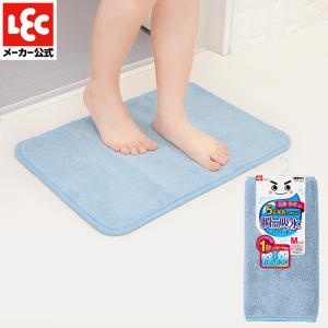 LEC（レック） 激落ちくん バスマット お風呂マット 大判 タオル地