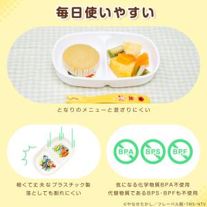アンパンマン 子供用食器 子供食器 アンパンマ...の詳細画像3