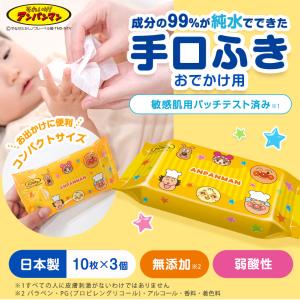 アンパンマン ウェットティッシュ ウエットティ...の詳細画像1