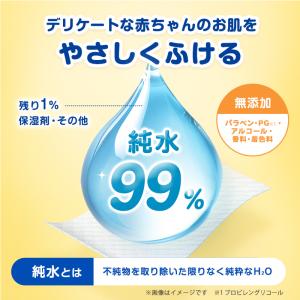 アンパンマン ウェットティッシュ ウエットティ...の詳細画像2