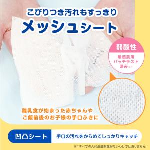 アンパンマン ウェットティッシュ ウエットティ...の詳細画像3