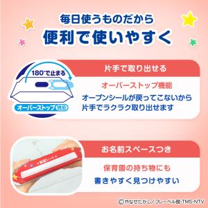 アンパンマン ウェットティッシュ 56枚×12...の詳細画像4